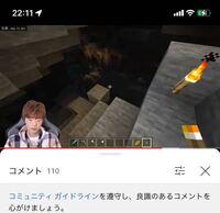 セイキンのマインクラフト実況のセイクラ見てたんですけど この画面ってクリエイテ Yahoo 知恵袋