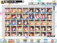 デレステのチャンスチケットなのですが25枚以上集めて5等確定のチケットを獲得 Yahoo 知恵袋