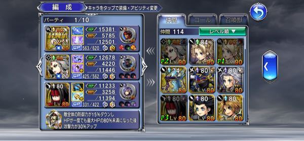 ペーパーマリオrpgについて ペーパーマリオでチュチュリーナを仲間にしたいので Yahoo 知恵袋