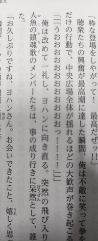 同人で小説書いてる人に質問です 小説を書こうと思っています ですが Yahoo 知恵袋