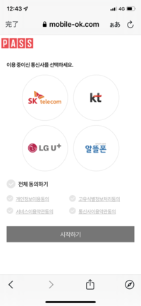 Btobの韓国公式ファンクラブ5期に入会したいのですが会員登録をする Yahoo 知恵袋