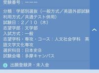 最終的な期限は過ぎていないのですがコンビニ支払いの入金期限が過ぎてし Yahoo 知恵袋