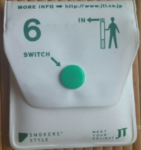 Jtのこの携帯灰皿ってどこに行けば手に入るんですか タバコ屋と Yahoo 知恵袋