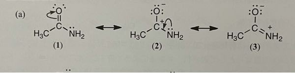 有機化学の共鳴寄与式の答えなんですけど、矢印2本同時に書いて、真ん中のやつをすっとばすのはダメなんですか？