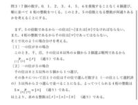 てふ 蝶 の語句の読み方 発音 はなにかカタカナで 答えなさいとあっ Yahoo 知恵袋