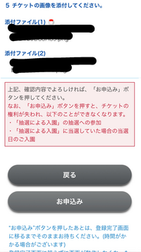 ディズニーのチケット返金についてです ディズニーのチケット返金サイトにて Yahoo 知恵袋