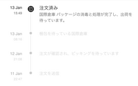 ♡ お急ぎ お急ぎ制作＋速達便 その他雑貨 simply 通販 10908675｜Creema