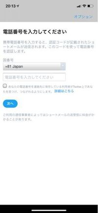 Twitterのアカウントを凍結させるのに最速の方法はありますか Yahoo 知恵袋