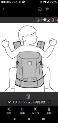 抱っこひもでおんぶするときは子どもの肩は画像のように出しますか Yahoo 知恵袋