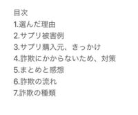 保健の課題で テーマを決めてレポートを書かなければならないのですが 何か Yahoo 知恵袋