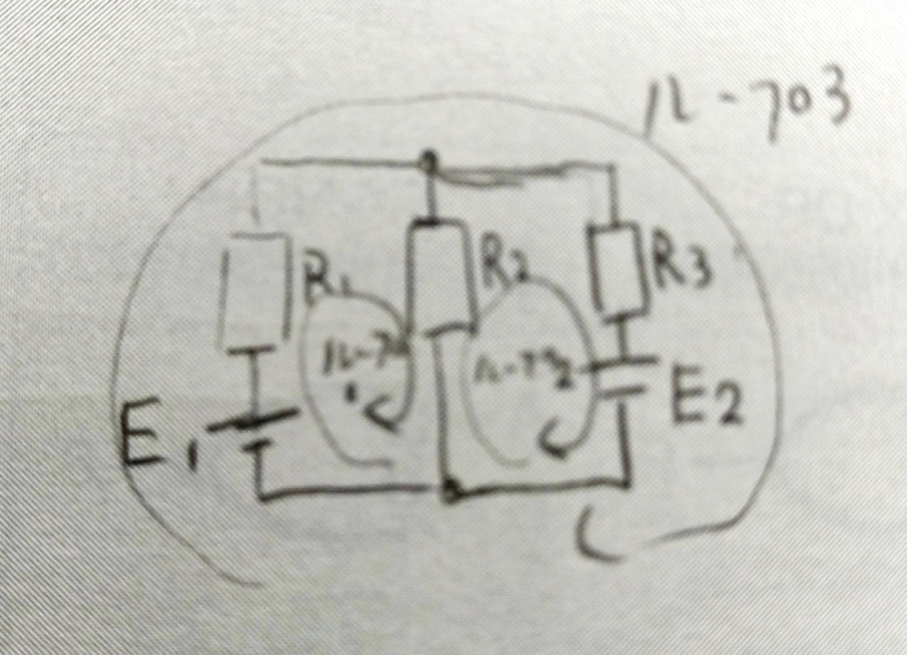 ループ電流法はすべての電流を求めないと電圧は求められないのでしょうか？ 例えば図のループ2だけ値が分かっていてそれだけでR2の値は求められますか？ また、電圧を求めるのに最適な方法を教えてください