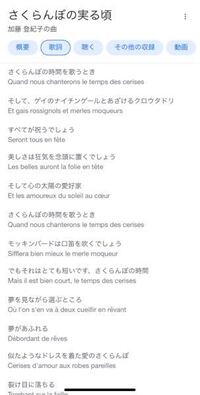 金曜日ロードショーでジブリの紅の豚を久しぶりにみて ジーナさんが歌っていた歌詞 Yahoo 知恵袋