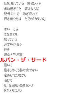 パチンコエヴァンゲリオンの曲 終結の園へ とルパン三世のテーマ曲を知っている方 Yahoo 知恵袋