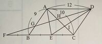 中3 数学

画像の図で、HIの長さを求める方法を教えてください。

四角形ABCDは平行四辺形、三角形AGDと三角形BGFは相似です。

なかなか分からないので、お助けお願いします！ 