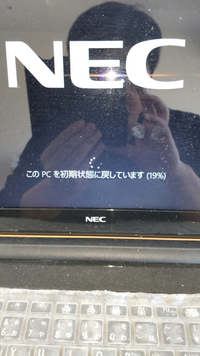 NECのノートパソコンが起動できなくなり、色々試したのですが