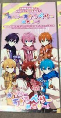 すとぷりの明治のポストカード 写真のやつ があるって聞いたんですけどどこに売っ Yahoo 知恵袋