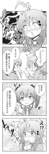 これ なんていう漫画か教えてください Yahoo 知恵袋