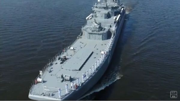 ロシア海軍の船なんですが、この船の名前ってなんですか？