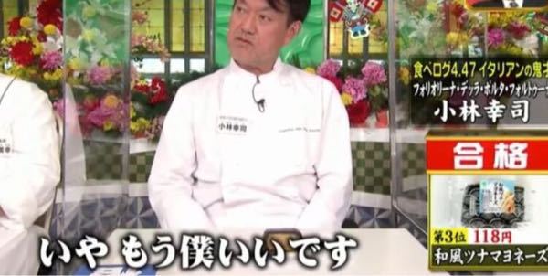 毎週月曜日23時15分テレビ朝日系列で放送 激レアさんを連れてきた Yahoo 知恵袋