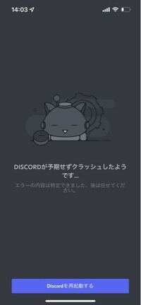 Discordをiphoneで始めたのですが 二要素認証を有効化する Yahoo 知恵袋