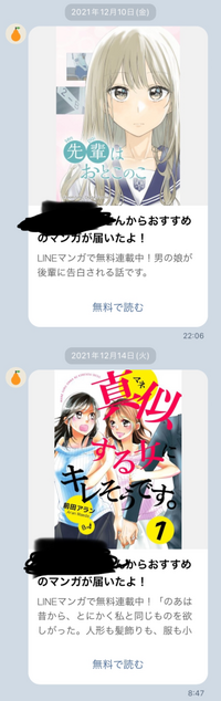 友達とのlineがずっとこんな感じなのですが 意図が読めません キャ Yahoo 知恵袋