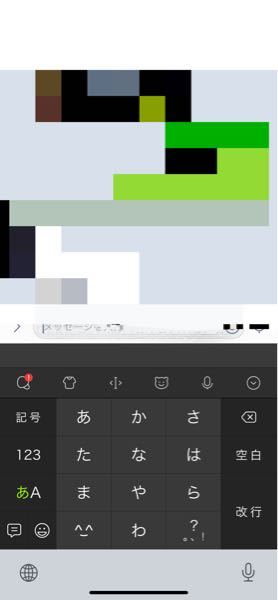 iPhone11 Pro MAXを使用しています。 SimejiアプリでLINEでのキーボード使用時に下の地球儀とマイクの絵が入っている白くなった部分はキーボードと同じ黒にできないでしょうか？ ...