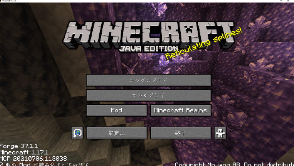 自分は最近ps4からmodを入れたくてpc Java 版に移ったのですが深これ Yahoo 知恵袋