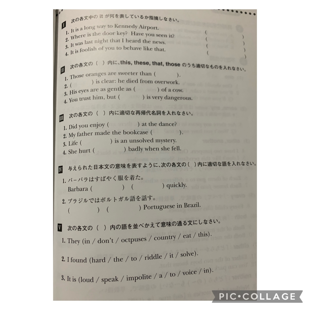 英語です至急です テスト範囲で分からないので教えてください 1時間 日時 Yahoo 知恵袋