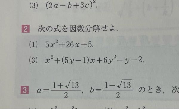 この大問2の(3)の解き方を教えてください。 解説の大事なところが省略されていてイマイチ理解できません。