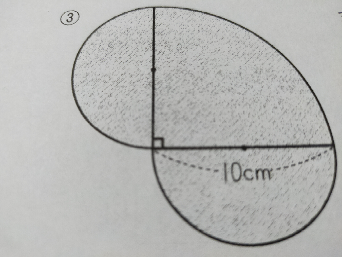 円の面積の問題です 式も含めて教えてください