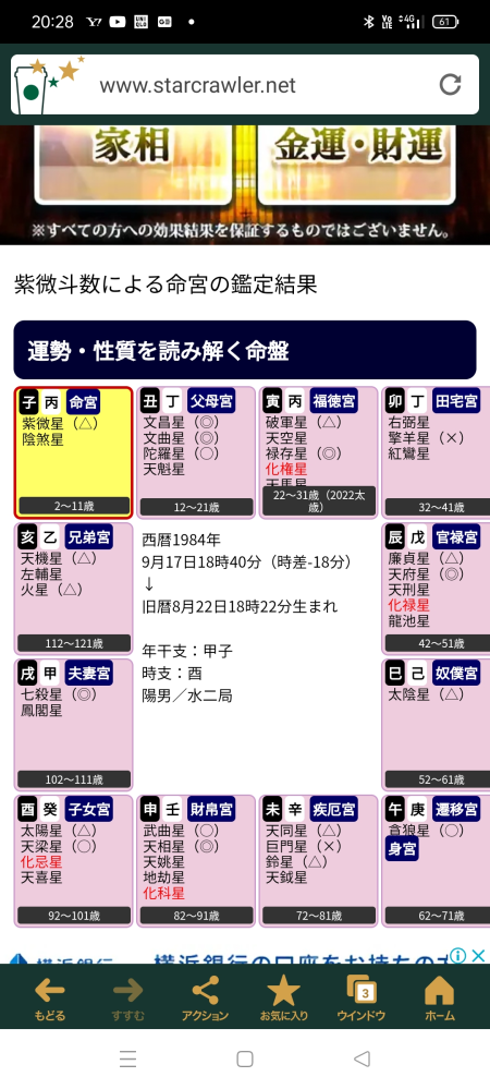 夢占いお願いします 昨夜 同級生の男子にパステルカラーのチェ Yahoo 知恵袋