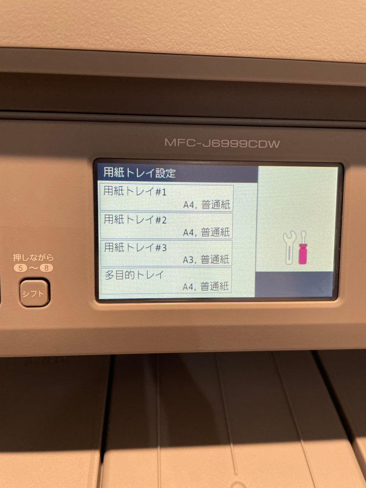 brother MFC-J6999CDWを購入しましたが、パソコン（Windows11）から「A3印刷」「カラー印刷」が出来ません。どなたか、原因や改善方法のわかる方、ご教示頂けますでしょうか。 ※プリンタのプロパティで用紙サイズが「A4,Letter」カラー印刷モードで「グレースケール,モノクロ」しかありません。 ※プリンタ本体は画像のとおり、A3としてトレイに設定したつもりです。