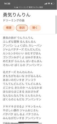 アンパンマンのうた 勇気りんりん のなかで ばいきんまん と かび Yahoo 知恵袋