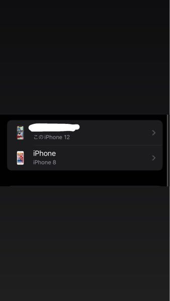 iPhone8は前使ってたスマホですが 今もたまにYouTube見たりアプリしたりしています。 もしiPhone8のアカウント削除したらどうなりますか？ YouTube見れなくなったり使えなくなるんでしょうか？ 説明が下手ですみません。詳しい方教えてください。