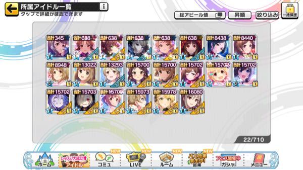 デレステのpレベをあげるのに良い編成を教えてください 編成の知識がないので調べ Yahoo 知恵袋
