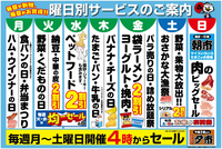 曜日 にまつわるお気に入りの曲がありましたら 1曲お願いします 洋邦 歌モノ Yahoo 知恵袋