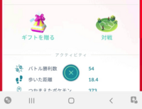 ポケモンgoで交換したポケモンをまた交換する事は出来ますか 例 Yahoo 知恵袋