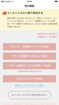 後払い手数料無料】 【ゆうゆう⇄らくらくメルカリ便】まゆゆ様ご確認