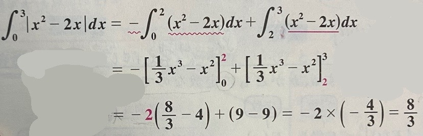 積分計算にてなぜ2をかけるのか教えて下さい。 偶関数ならその上の式[ ]部分横の数字が0分の2ではなく2分の-2だと思うのですが。