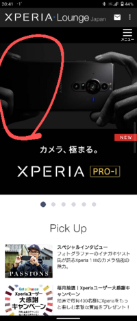 Iphoneの事で質問です 画面に相当小さい赤いシミが出てきま Yahoo 知恵袋