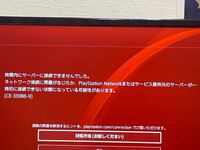 Ps4のwi Fiによるインターネット接続について 本日 Wi Fiのル Yahoo 知恵袋