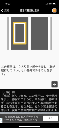 路面電車が停まるところに安全地帯があった場合は 一時停止しない で Yahoo 知恵袋