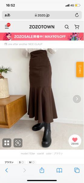 このスカートは何月まで大丈夫だと思いますか？