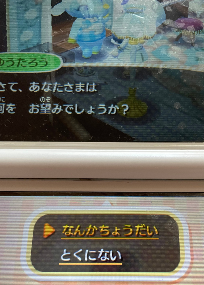 とび森のサンリオamiiboカードのキャラクターはオートキャンプ場に呼ぶことは Yahoo 知恵袋