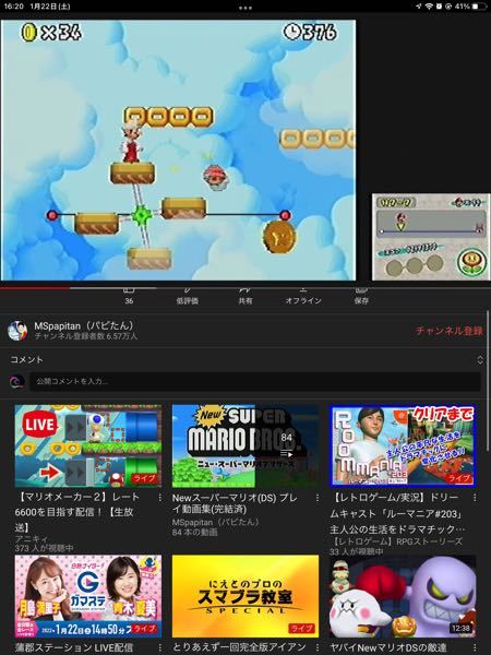 マリオメーカー2でこんな感じのギミックはどうやれば作れますか 中心点をも Yahoo 知恵袋