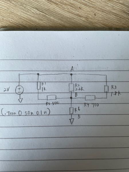 AとB点の電圧の求め方を教えてください。 あと、電源とR6にあるアース？は回路内においてどういった役割を果たしますか？