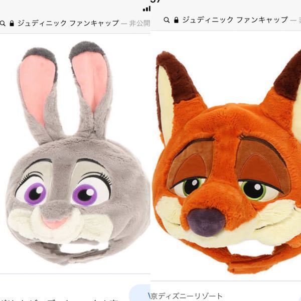 ディズニー行く時にこのジュディとニックのファンキャップが ディズニー行く時にこのジュディとニックのファンキャップが