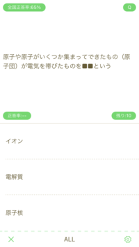 この問題分ってあってますか 文章が少し不自然な気がして気になりました Yahoo 知恵袋