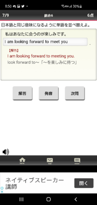 この問題はなぜingになるのでしょうか Lookforwardtoの後に Yahoo 知恵袋