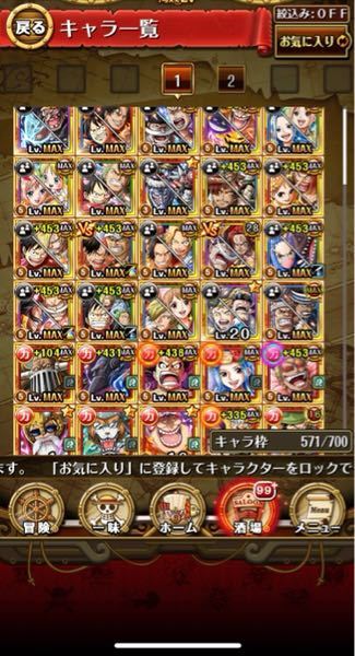 ワンピーストレジャークルーズ 導きの鍵金どのキャラおすすめですか Yahoo 知恵袋